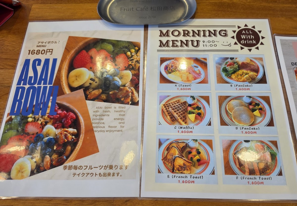 Menu Fruit Cafe-9