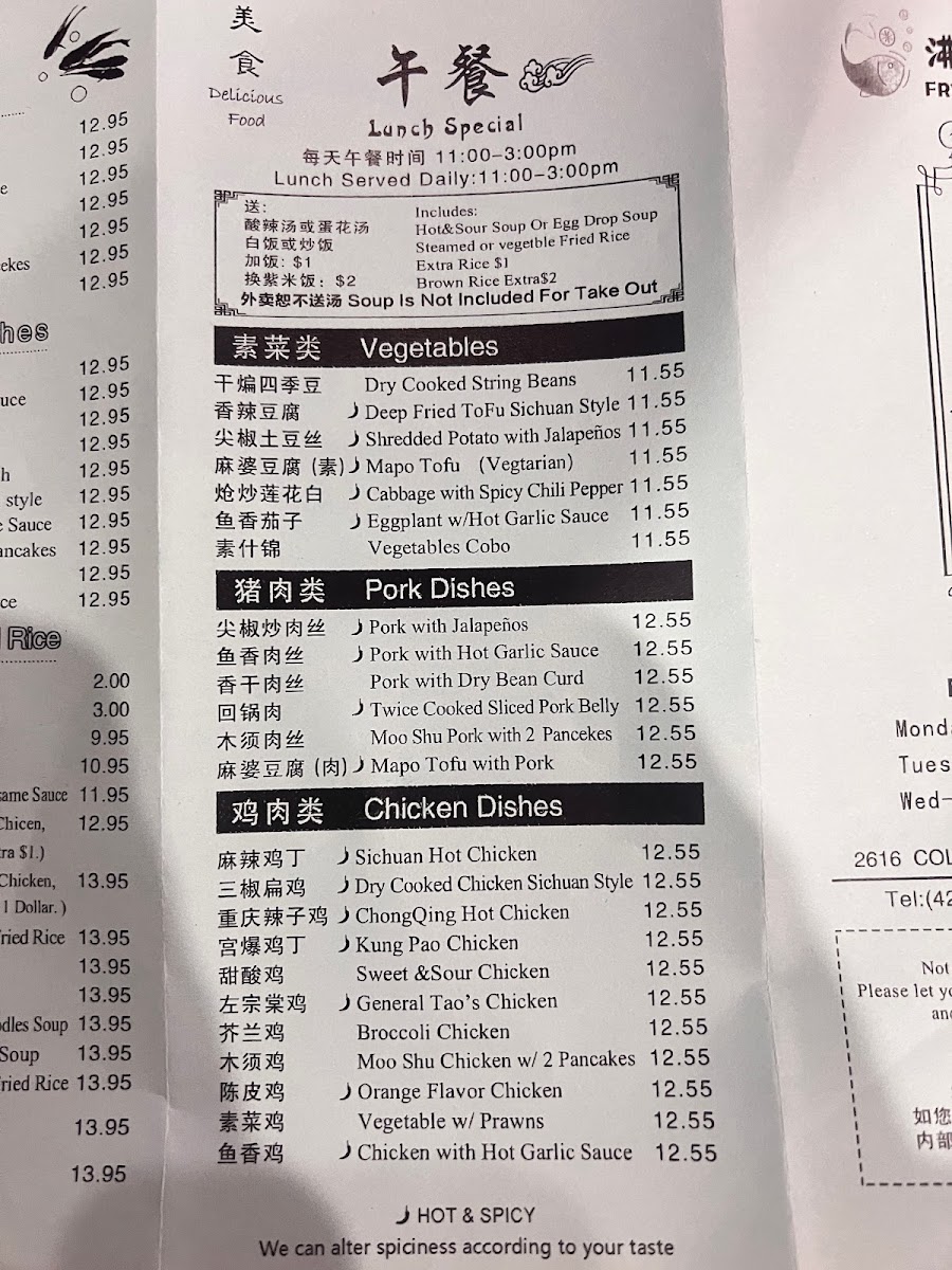 Menu Frying Lemon Fish-5