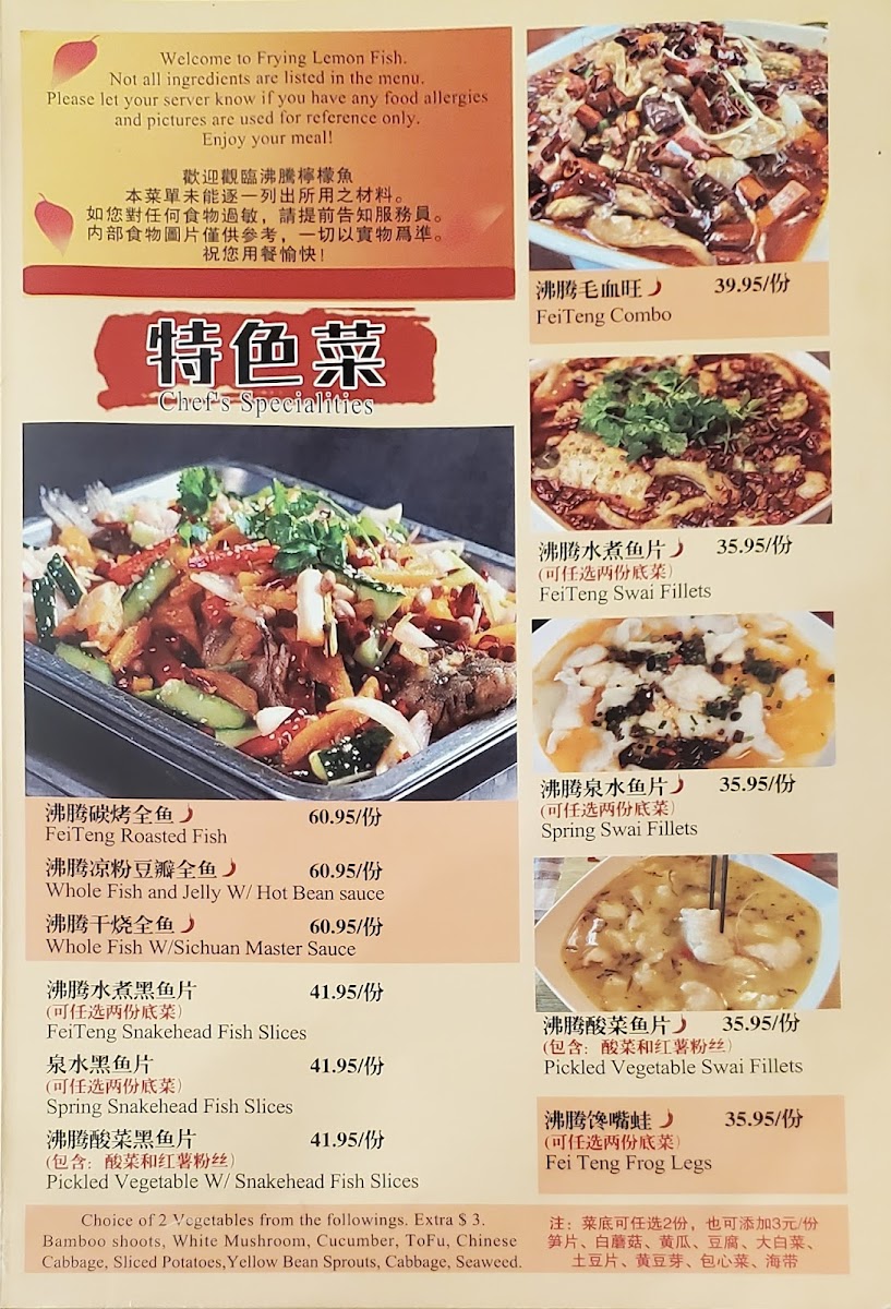 Menu Frying Lemon Fish-6