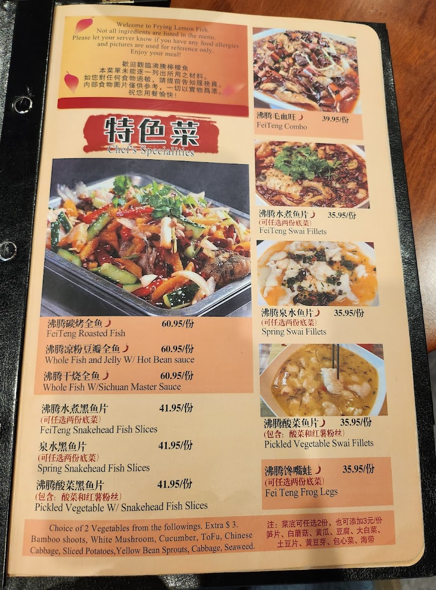 Menu Frying Lemon Fish-8