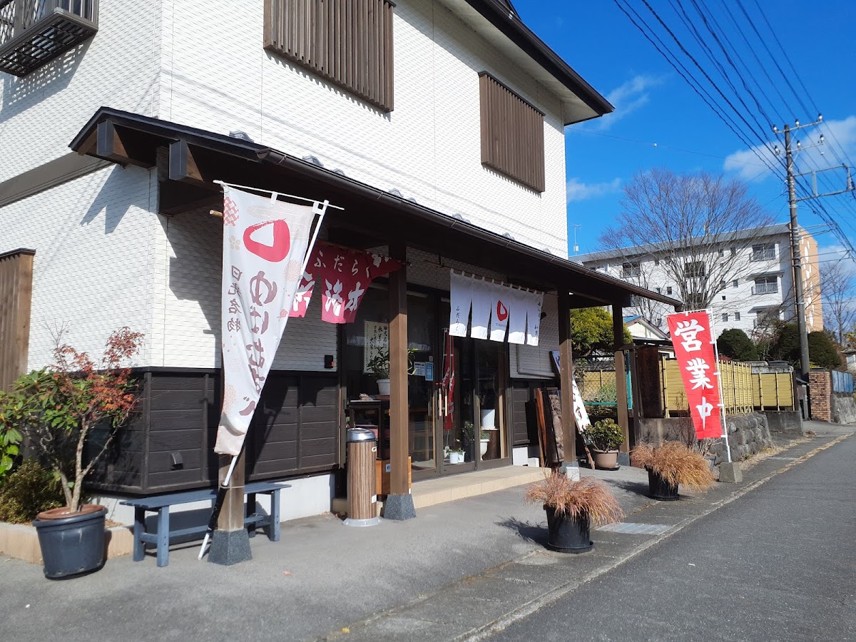 Fudarakuhonpo Honten