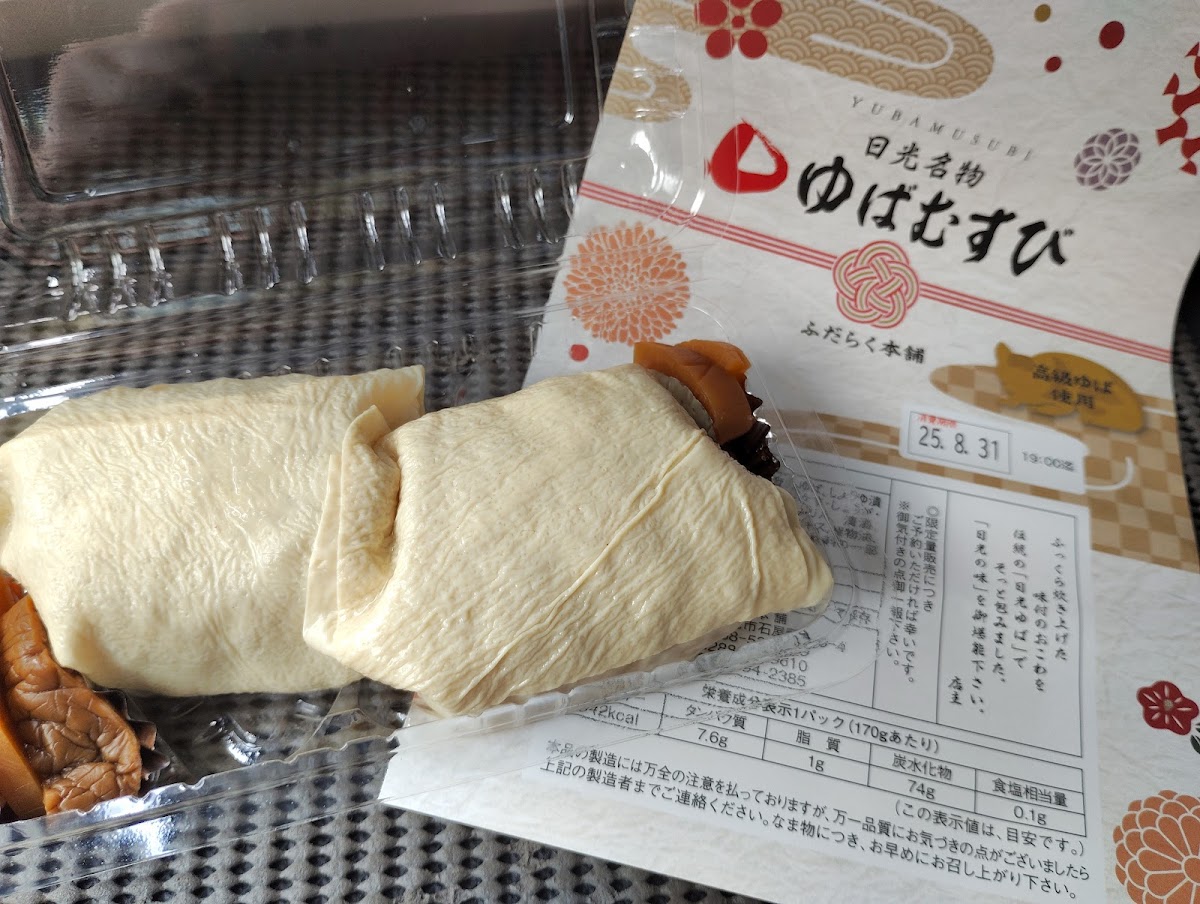 Menu Fudarakuhonpo Honten-4