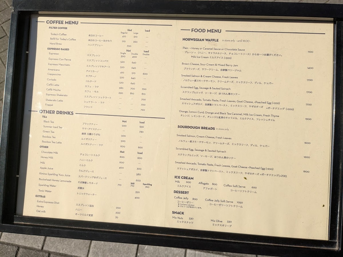 Menu Fuglen Asakusa-1