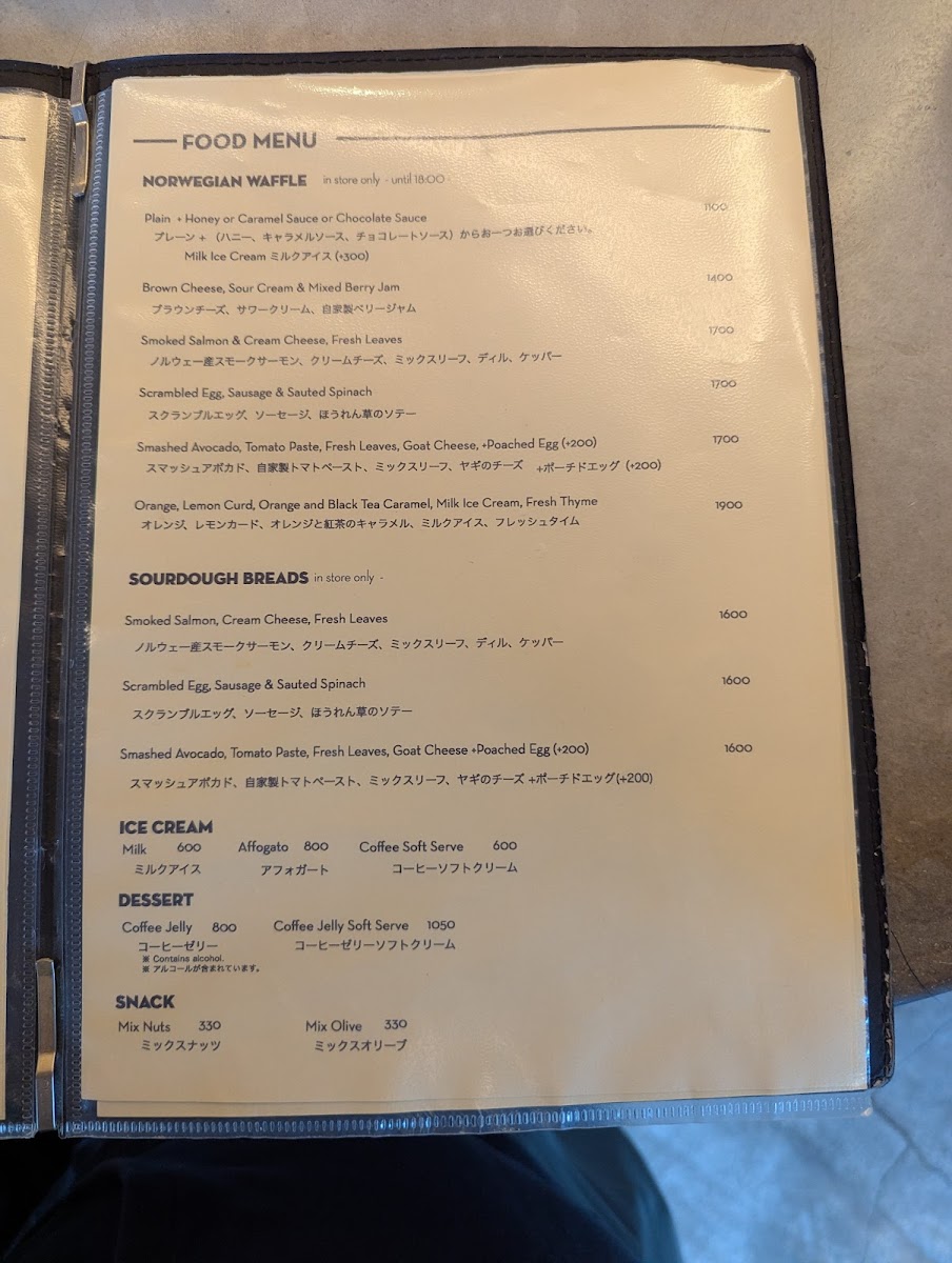 Menu Fuglen Asakusa-10