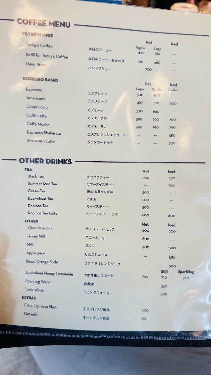 Menu Fuglen Asakusa-3