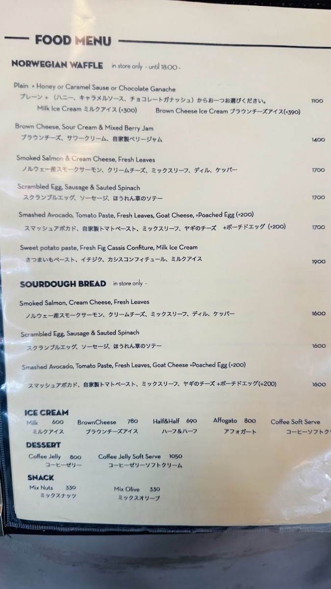Menu Fuglen Asakusa-4
