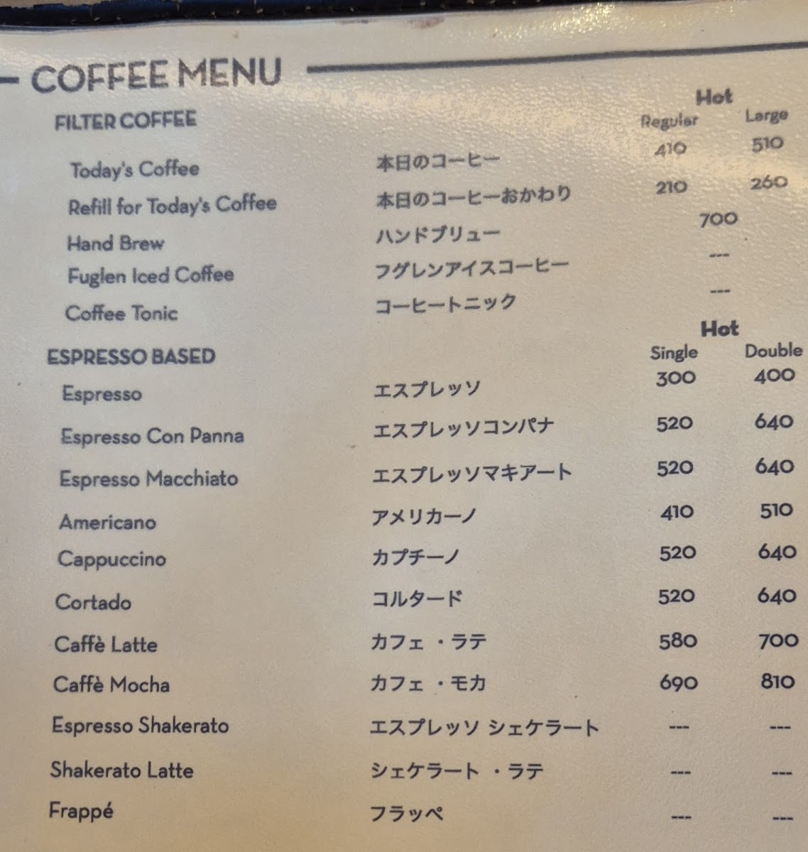 Menu Fuglen Asakusa-5