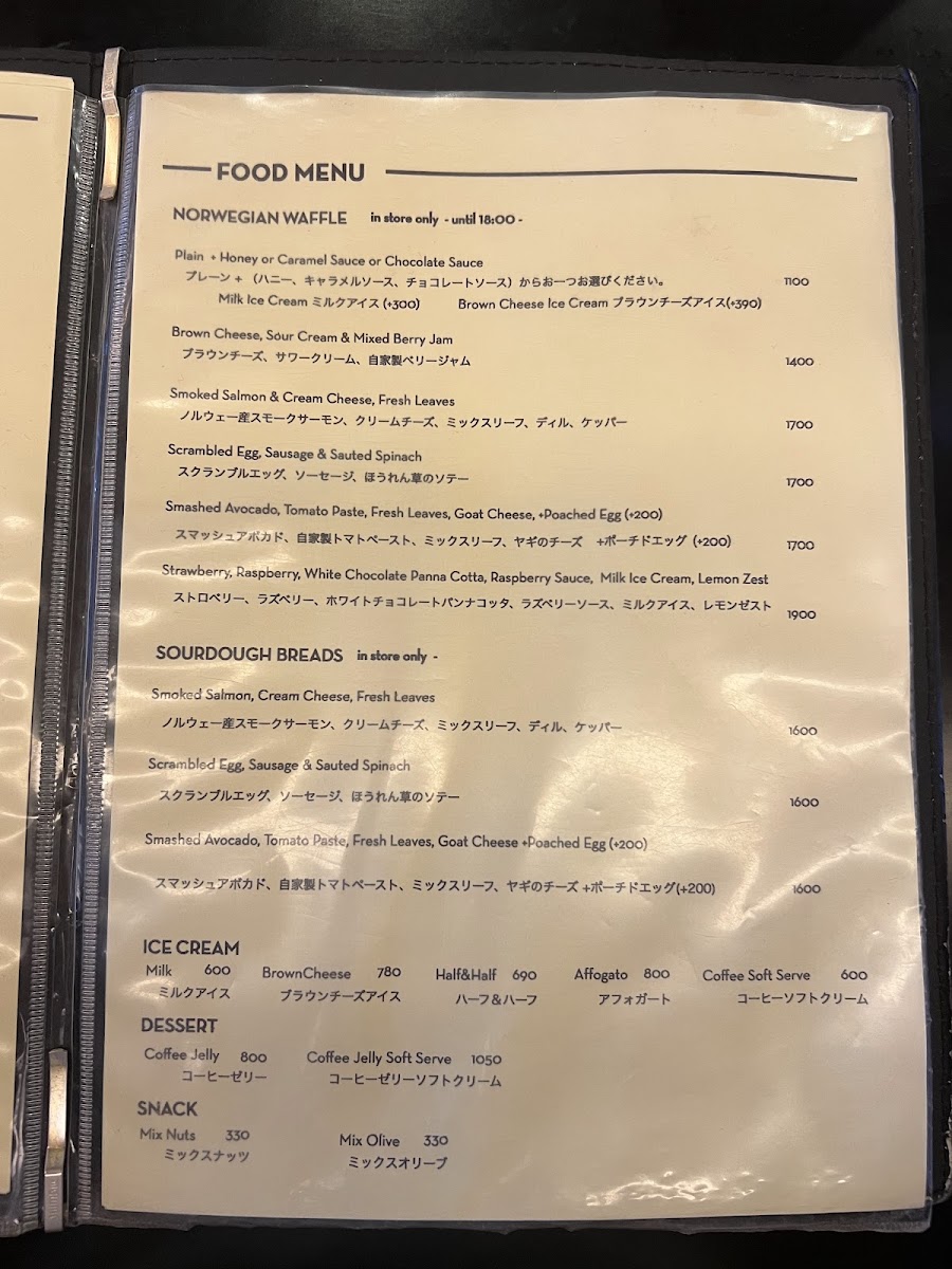 Menu Fuglen Asakusa-7
