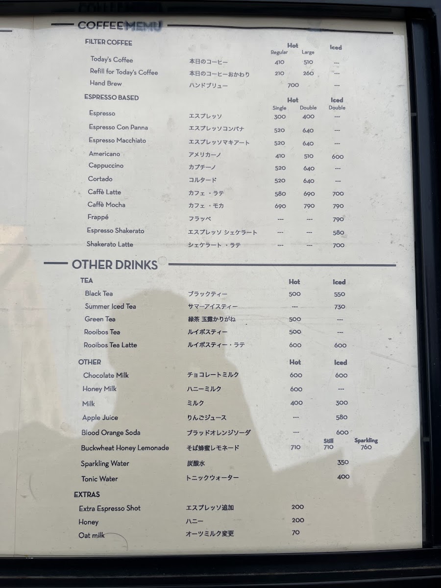 Menu Fuglen Asakusa-9