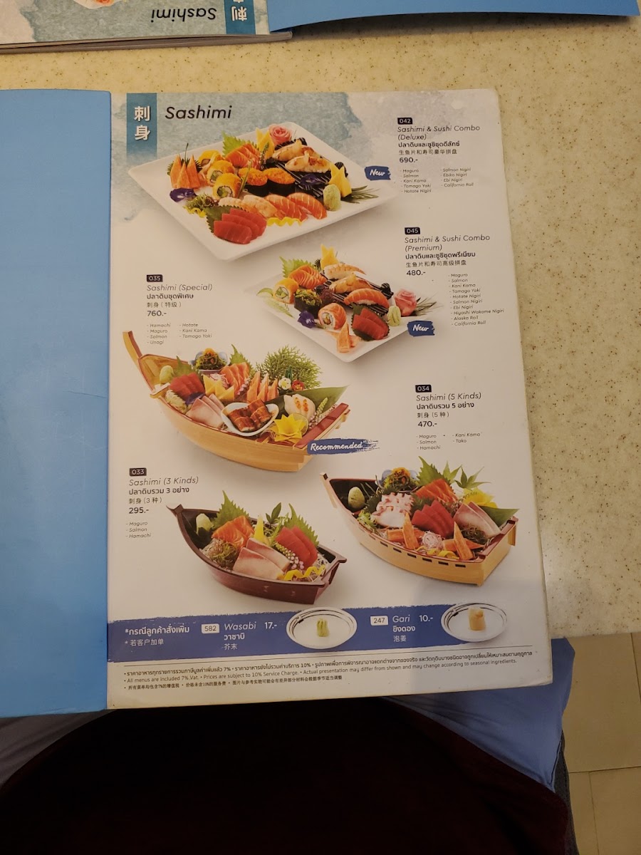 Menu Fuji Restaurant, Silom Complex-1