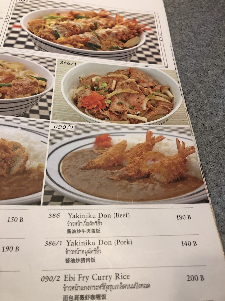 Menu Fuji Restaurant, Silom Complex-2