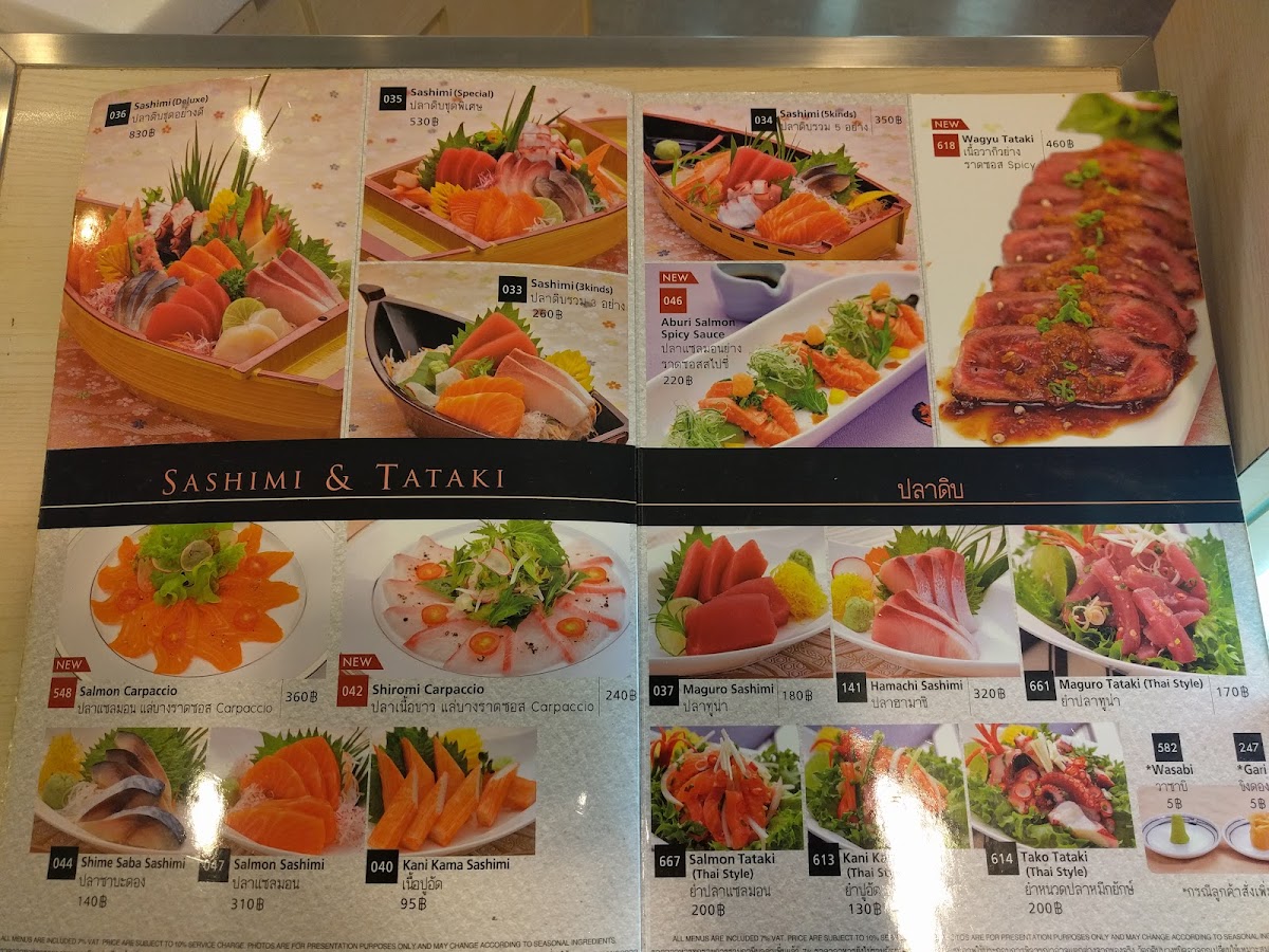 Menu Fuji Restaurant, Silom Complex-4