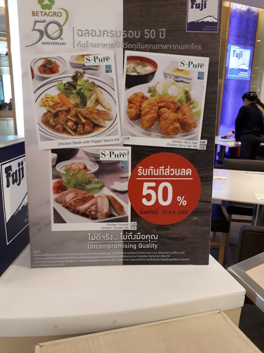 Menu Fuji Restaurant, Silom Complex-5