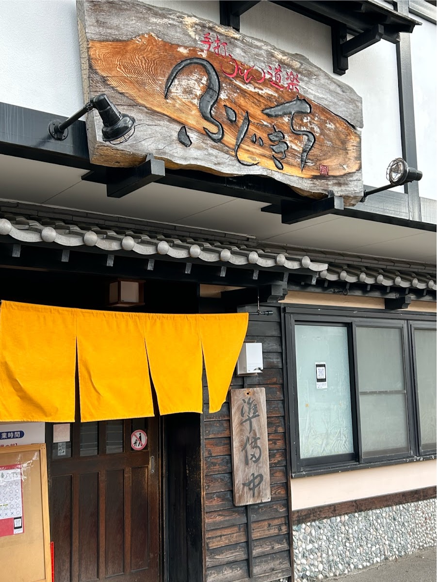 Fujikichi-3