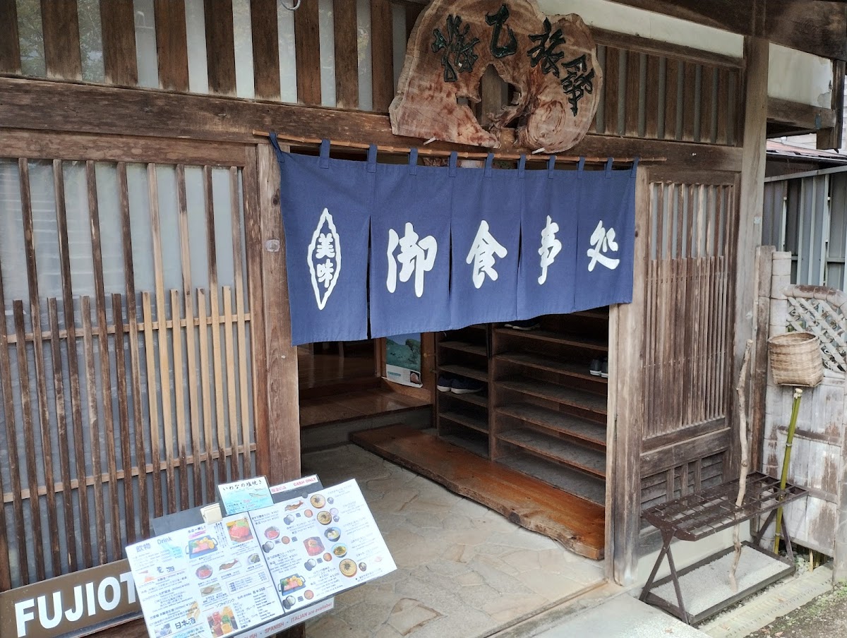 Fujioto
