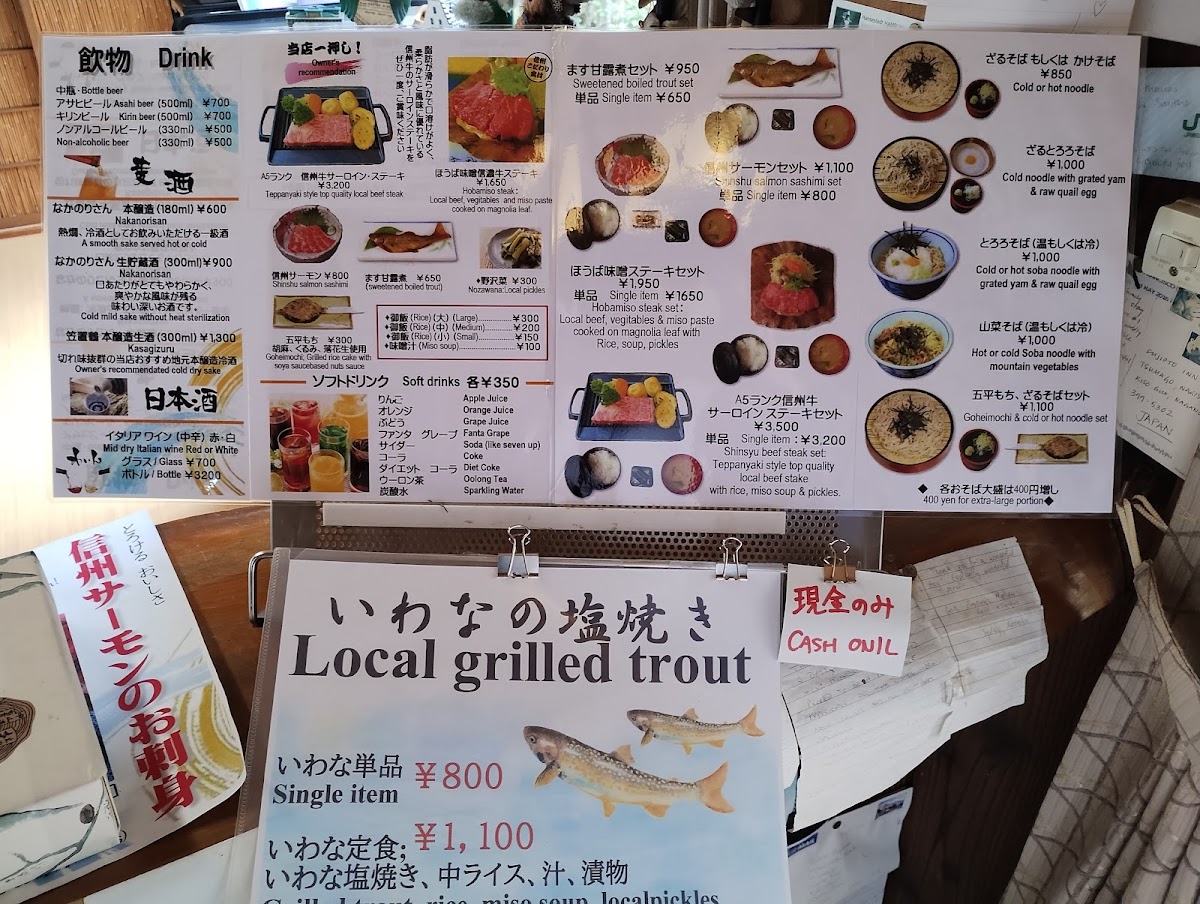 Menu Fujioto-10