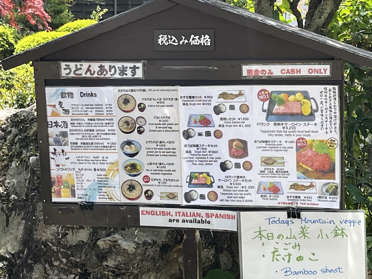 Menu Fujioto-2