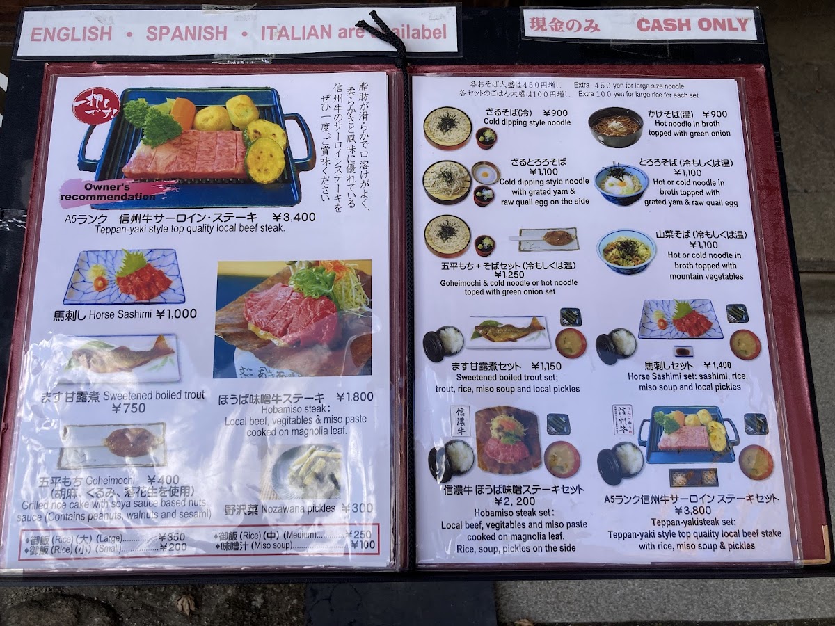 Menu Fujioto-3