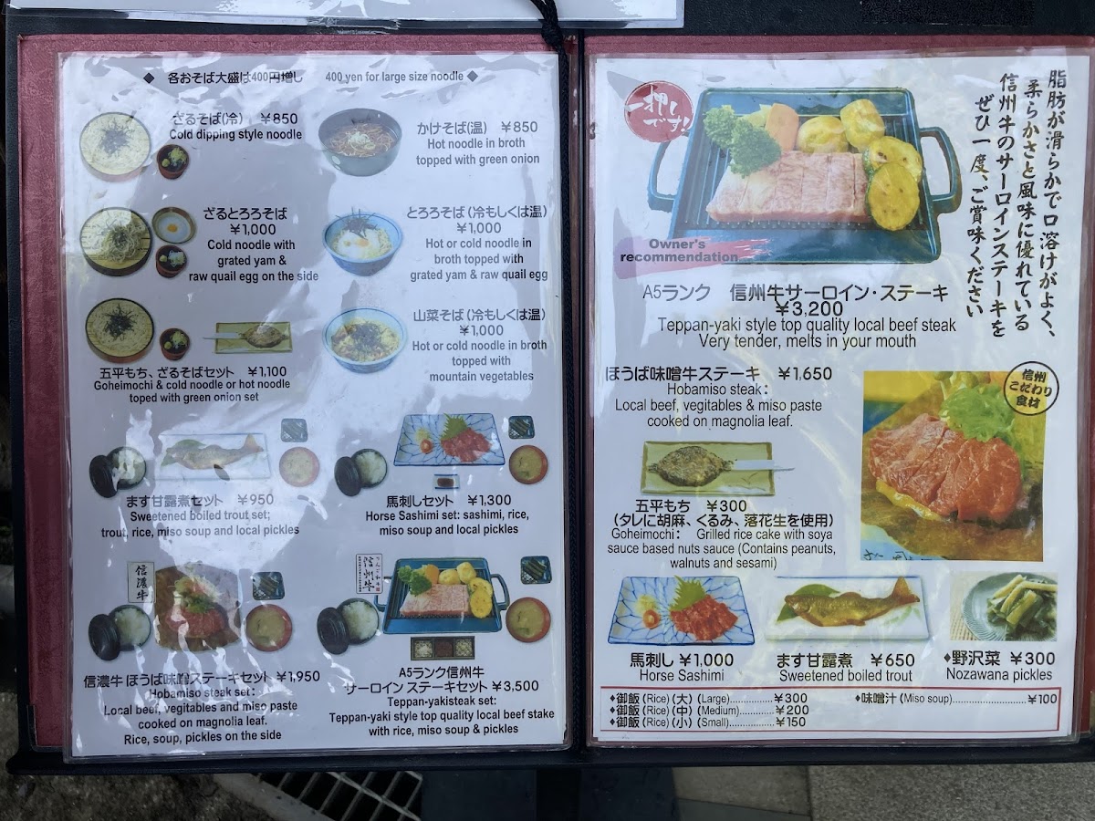 Menu Fujioto-4