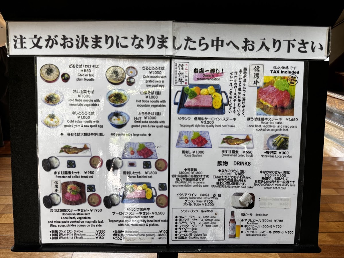 Menu Fujioto-6