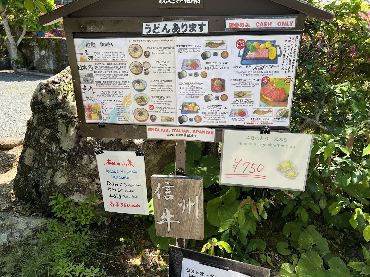 Menu Fujioto-7