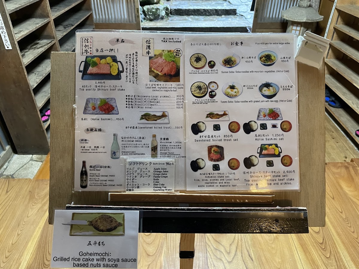 Menu Fujioto-8