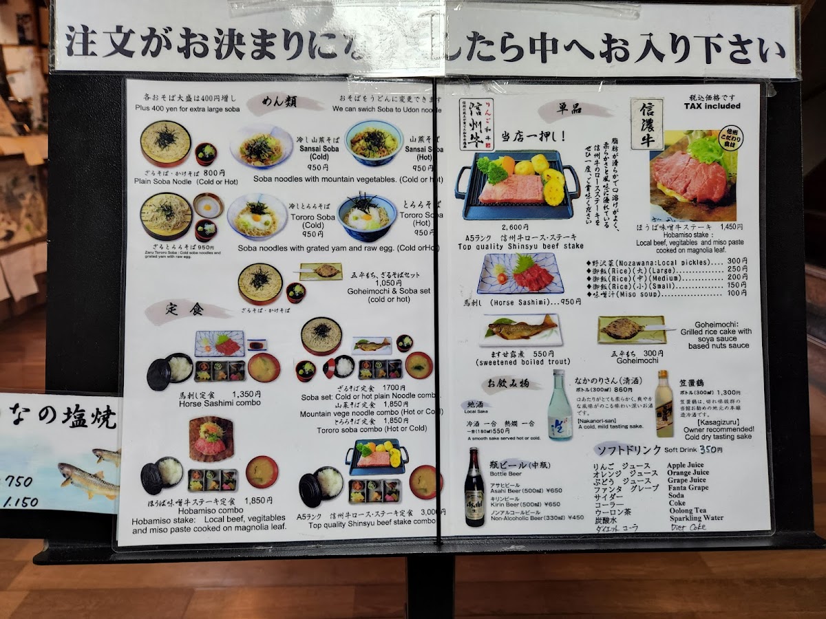 Menu Fujioto-9