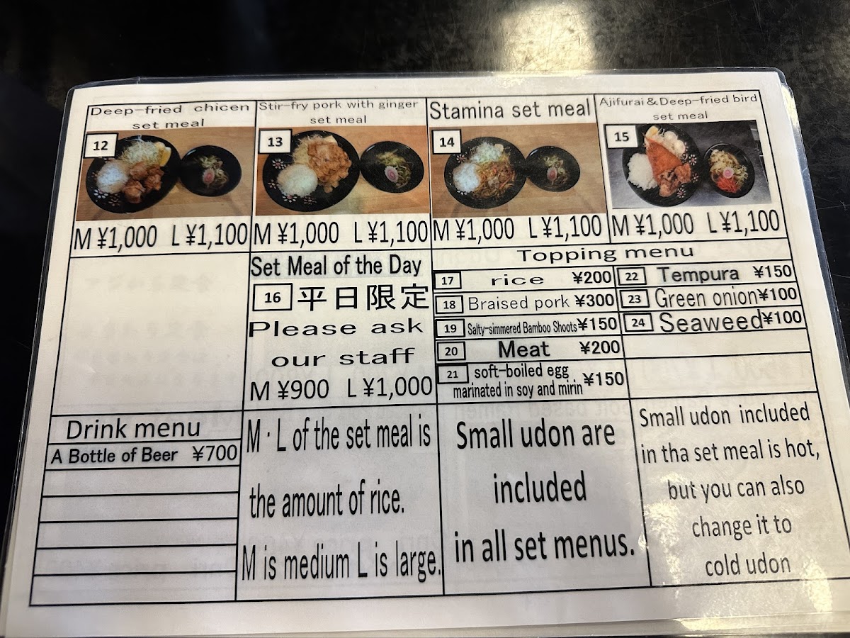 Menu Fujisan Shokudou-3