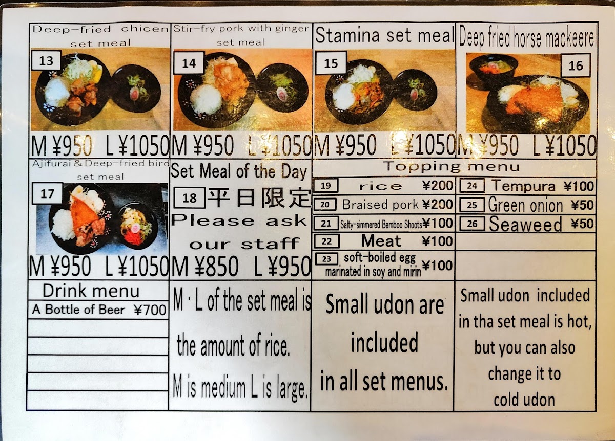 Menu Fujisan Shokudou-4