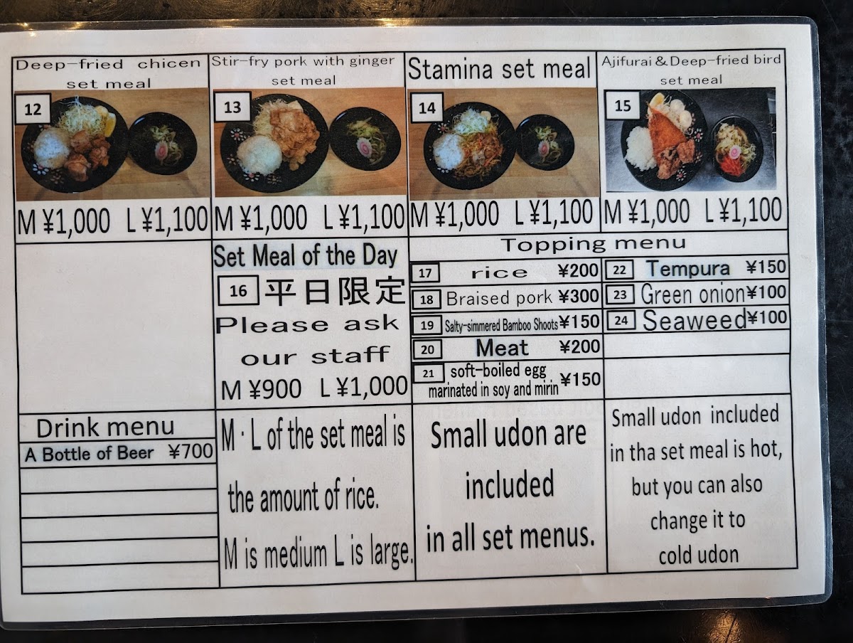 Menu Fujisan Shokudou-7