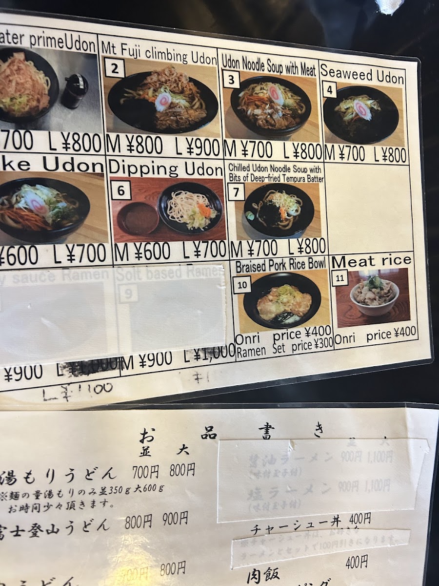 Menu Fujisan Shokudou-8