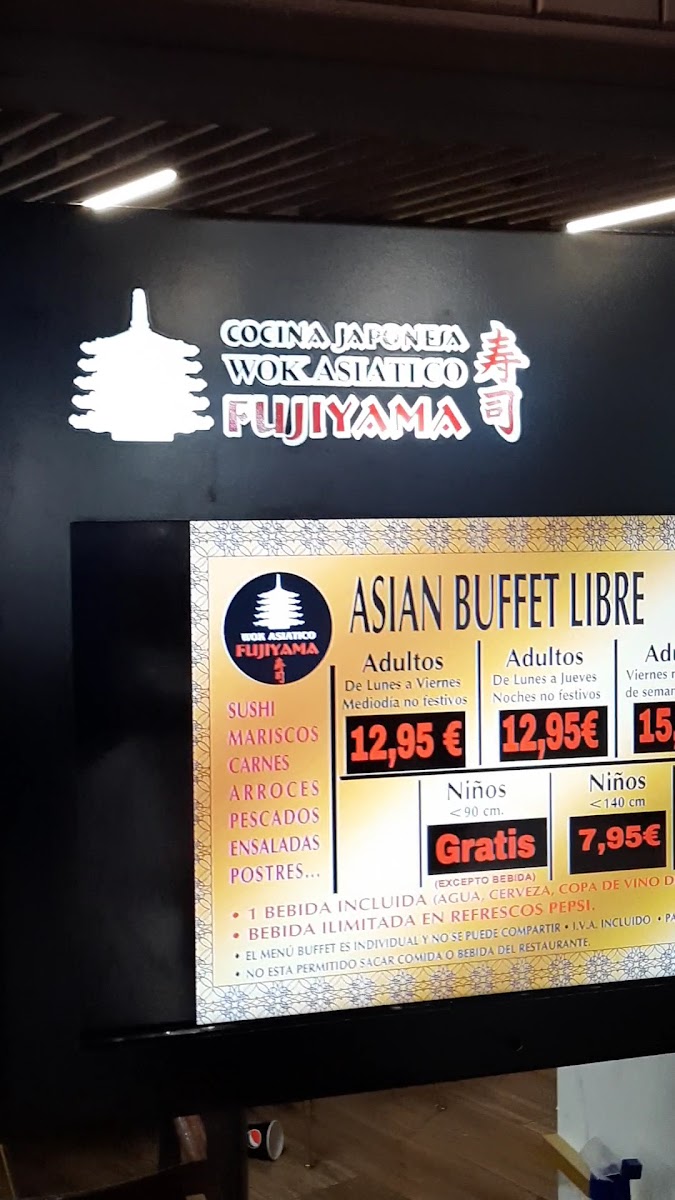 Fujiyama-2