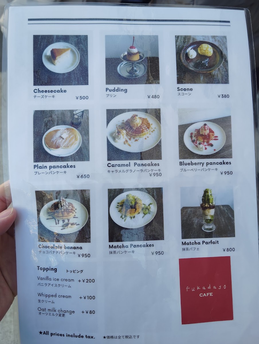 Menu Fukadaso Cafe-1