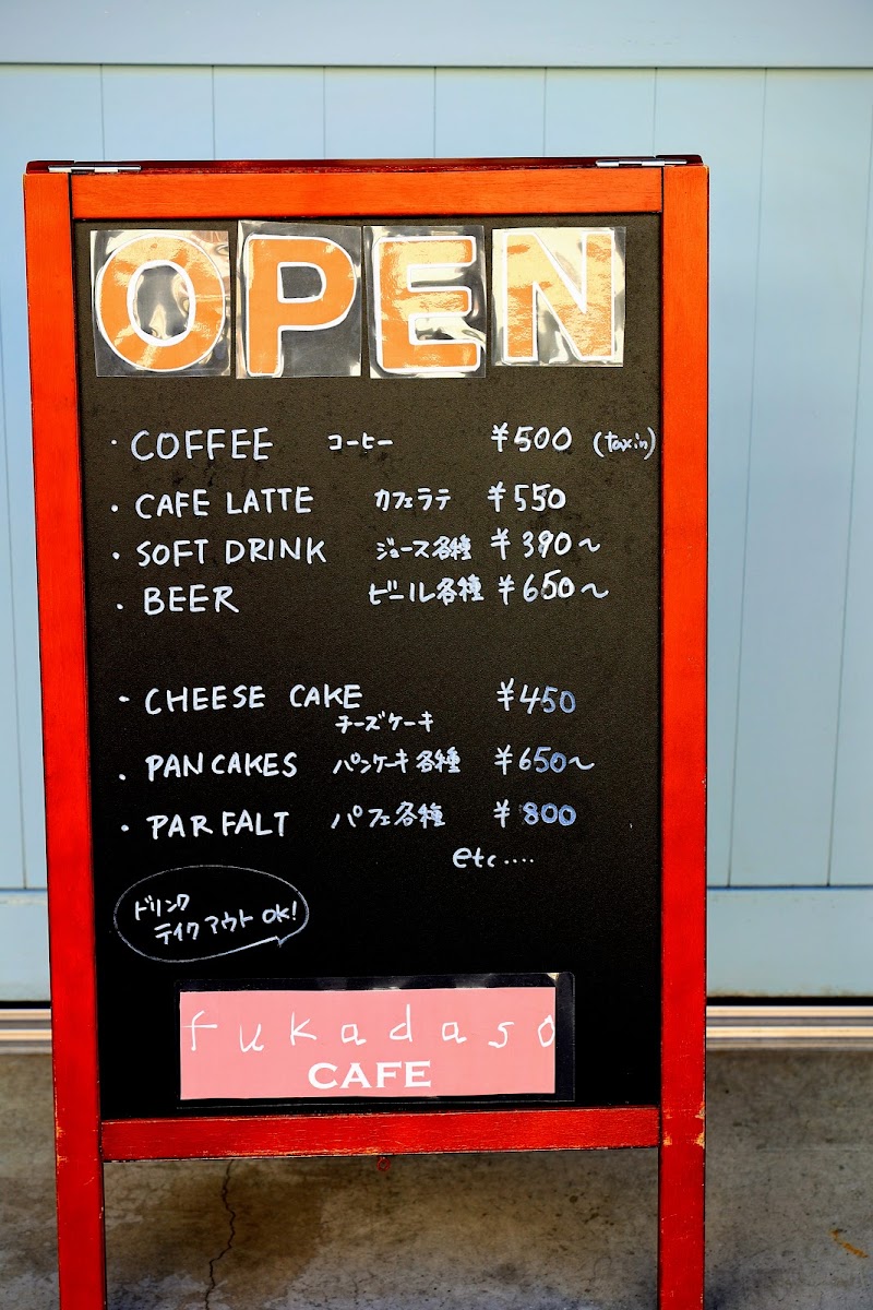 Menu Fukadaso Cafe-10