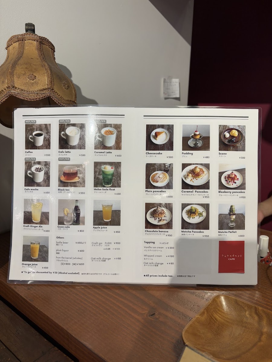 Menu Fukadaso Cafe-2