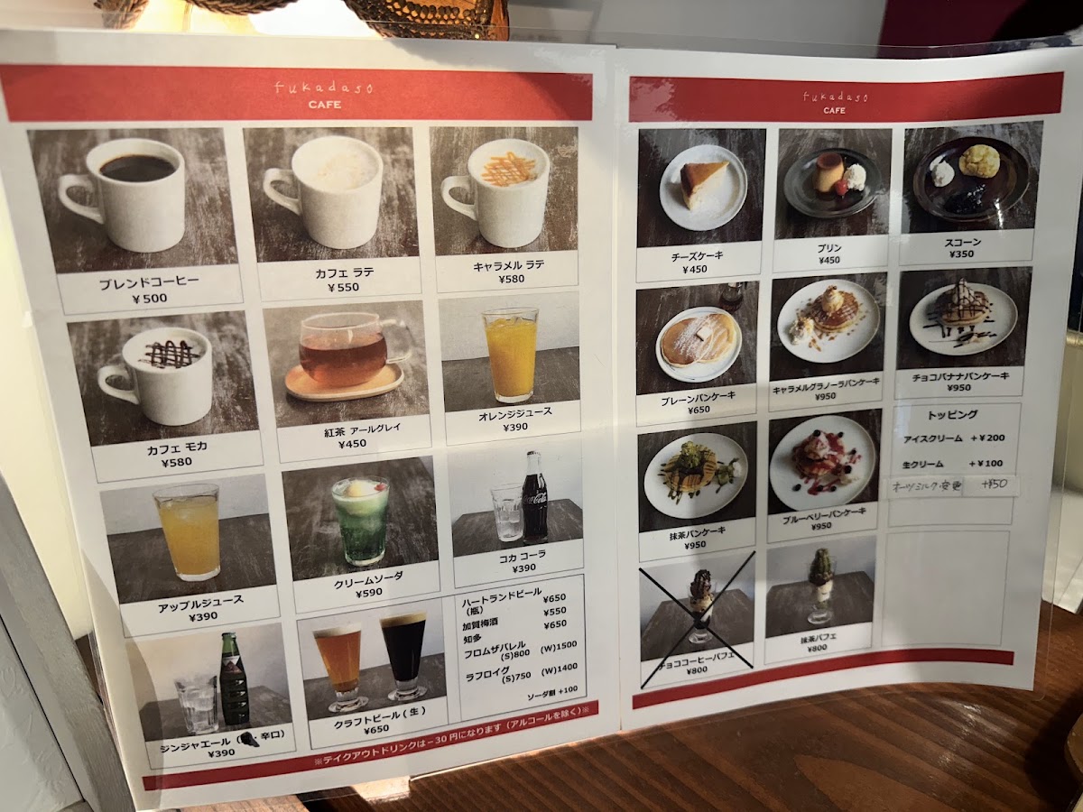 Menu Fukadaso Cafe-4