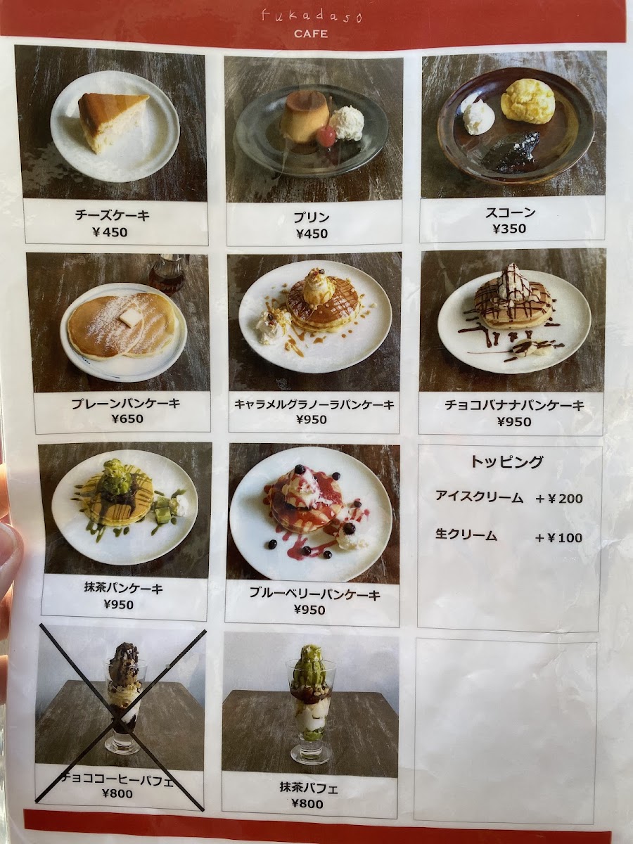 Menu Fukadaso Cafe-6
