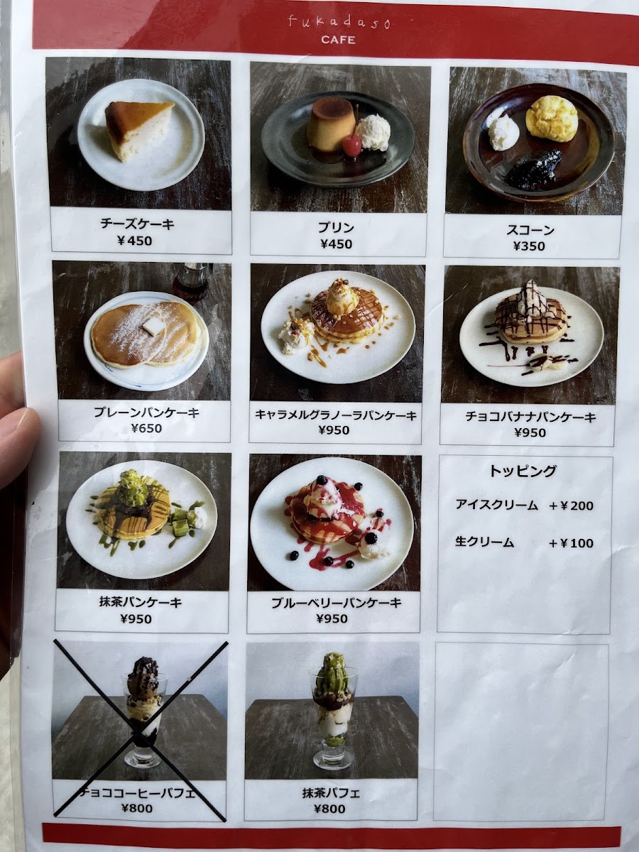 Menu Fukadaso Cafe-7