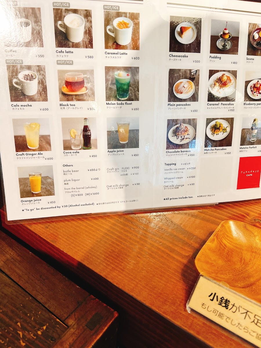 Menu Fukadaso Cafe-8
