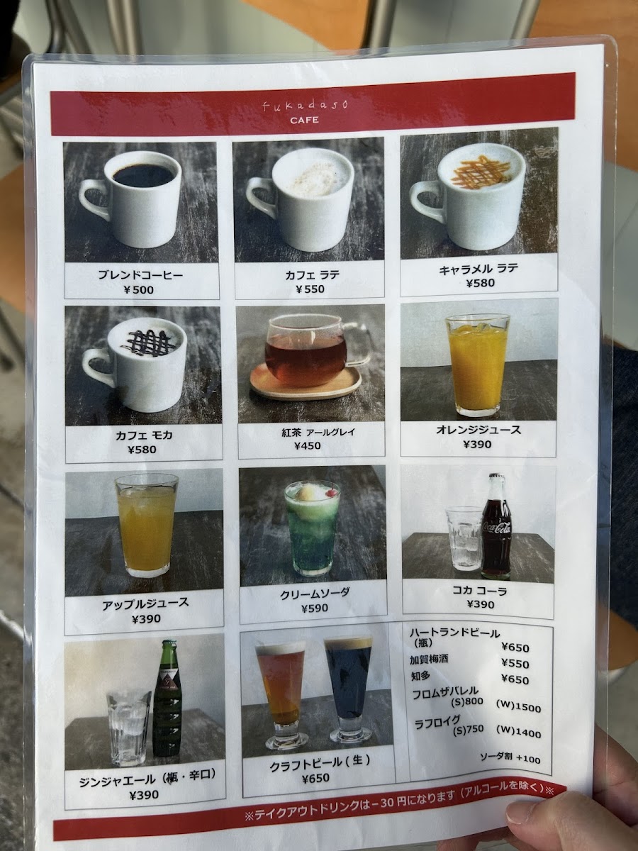 Menu Fukadaso Cafe-9
