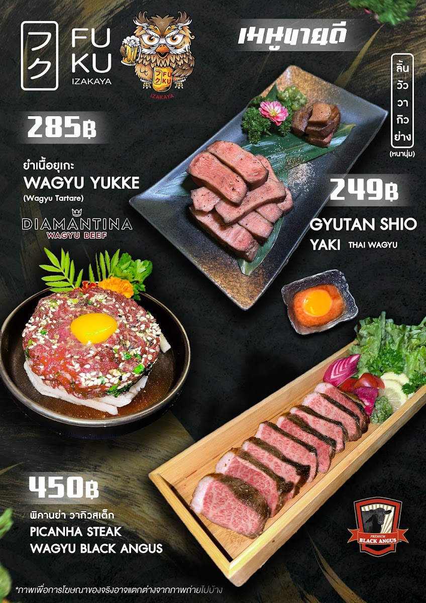 Menu Fuku Izakaya-2
