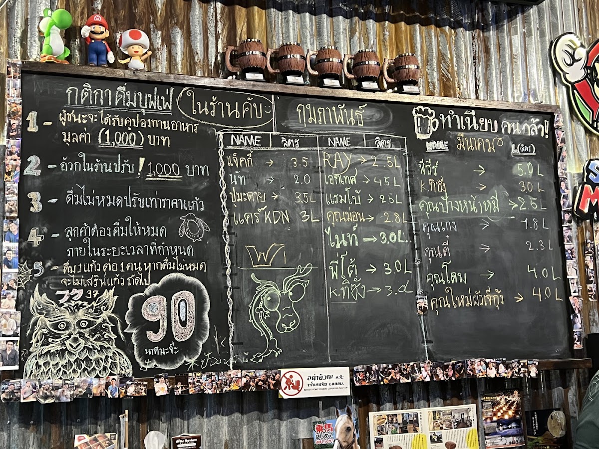 Menu Fuku Izakaya-3