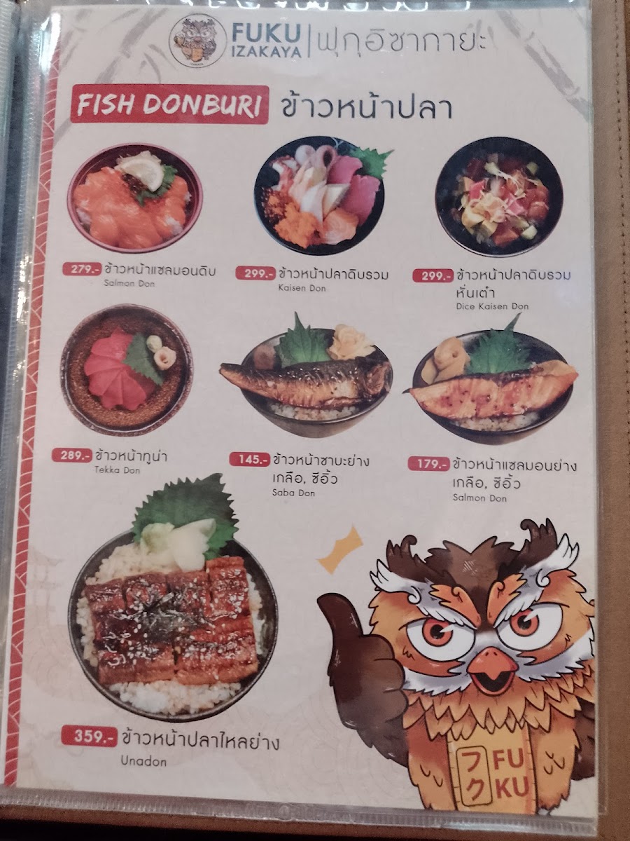 Menu Fuku Izakaya-6