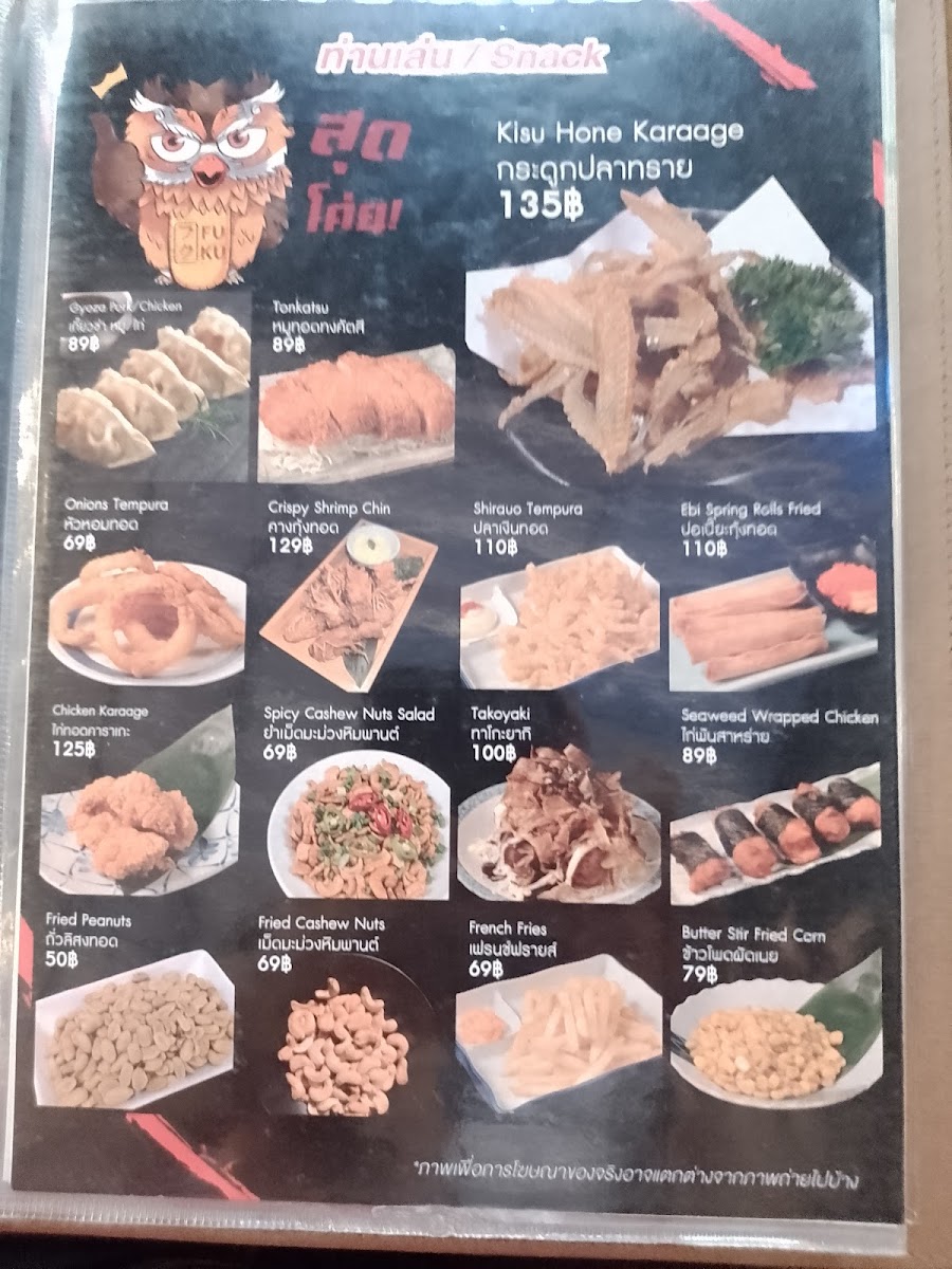 Menu Fuku Izakaya-7