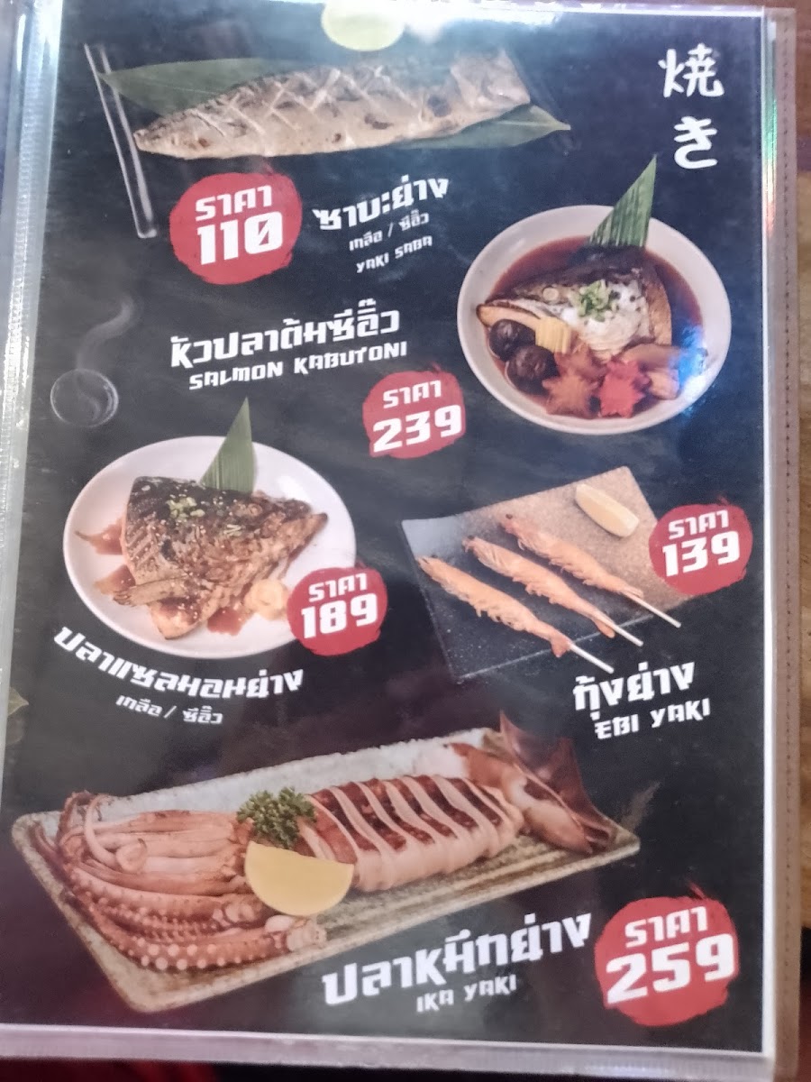 Menu Fuku Izakaya-8