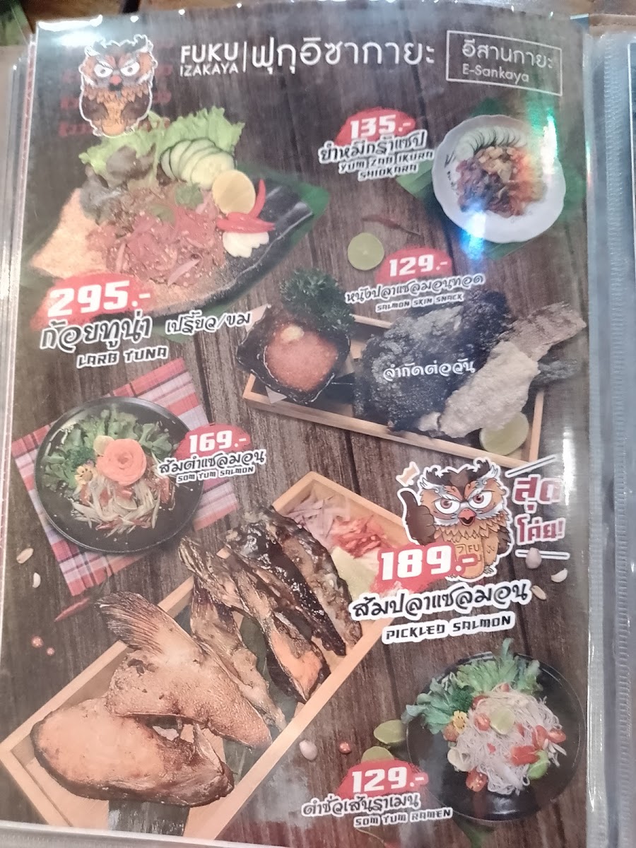 Menu Fuku Izakaya-9