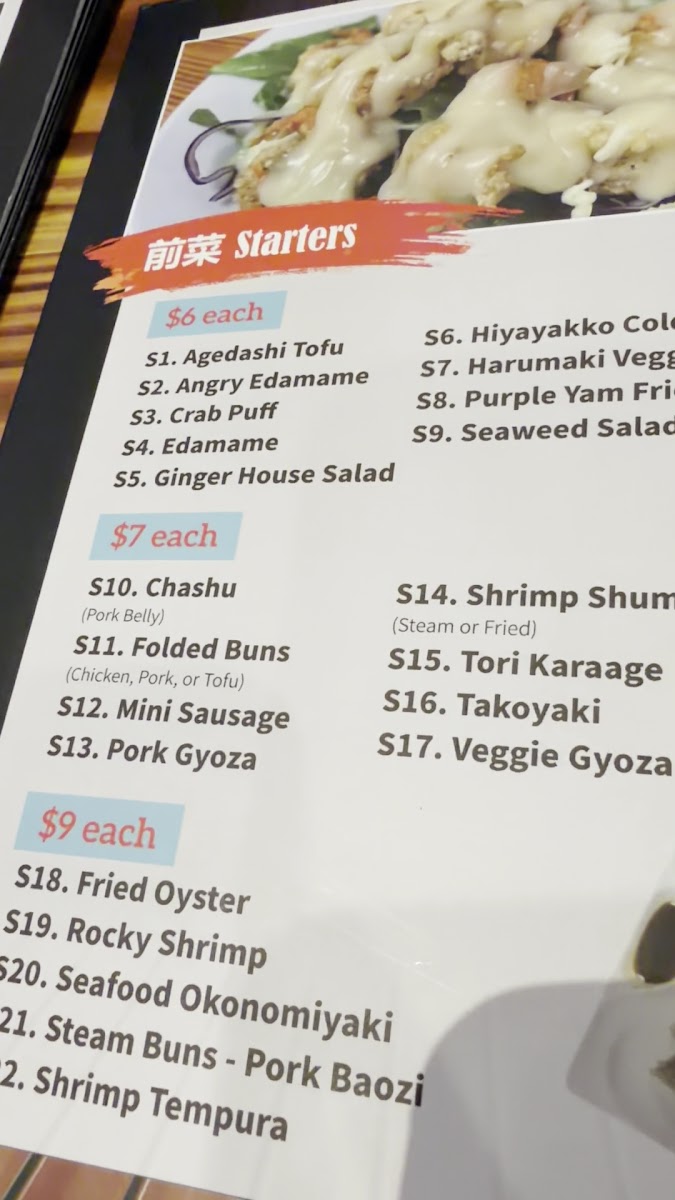 Menu Fuku Ramen-280-4