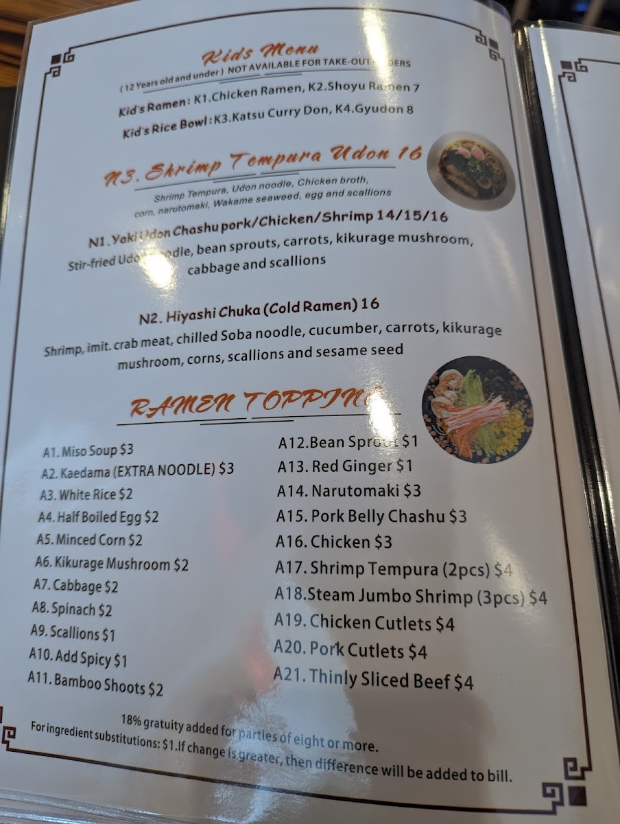 Menu Fuku Ramen-280-9