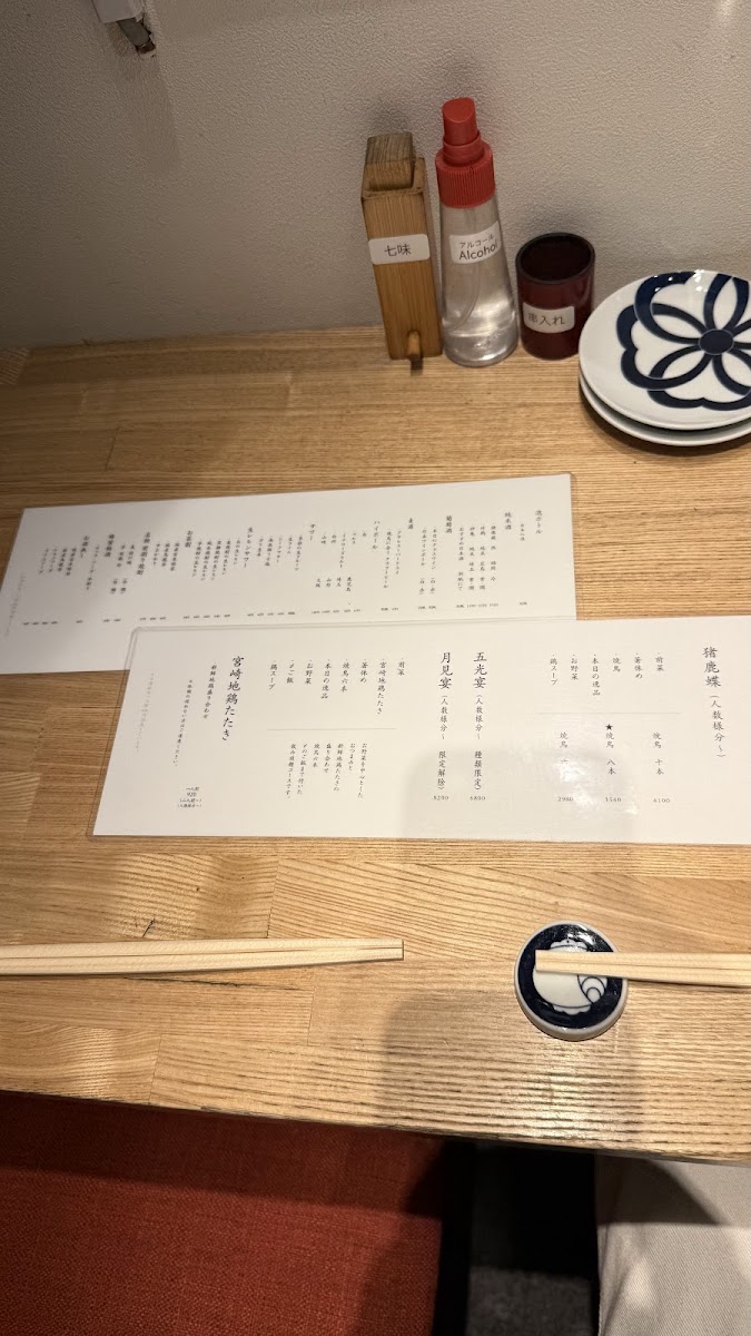 Menu Fukunaga-5