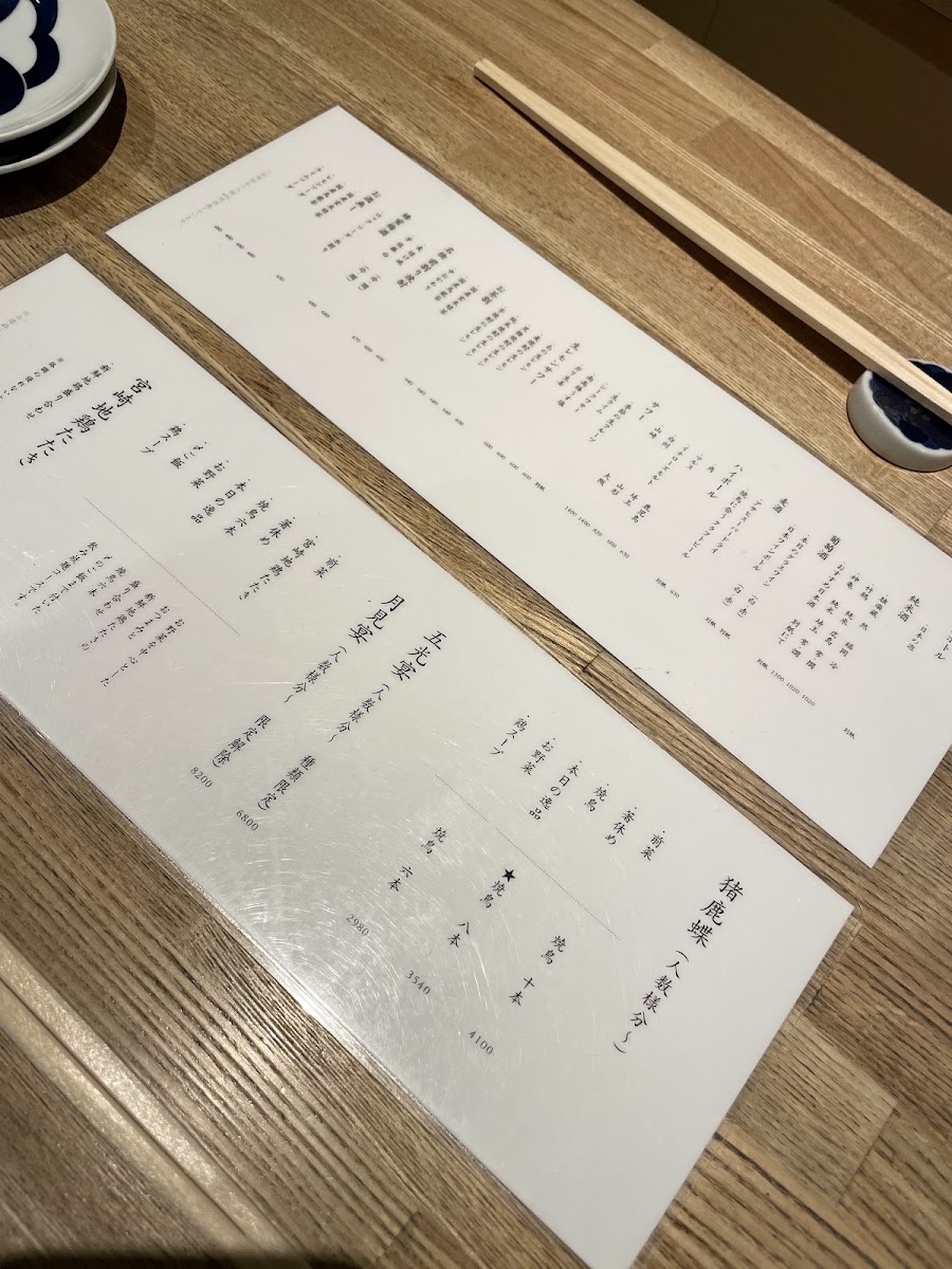 Menu Fukunaga-9